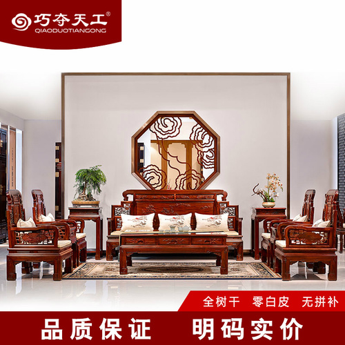 环保型家居产品供应服务